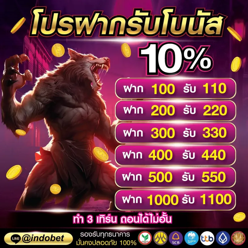 imibet 689